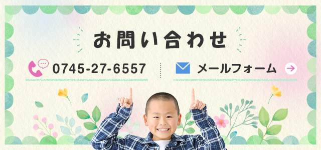 sp_bnr_contact